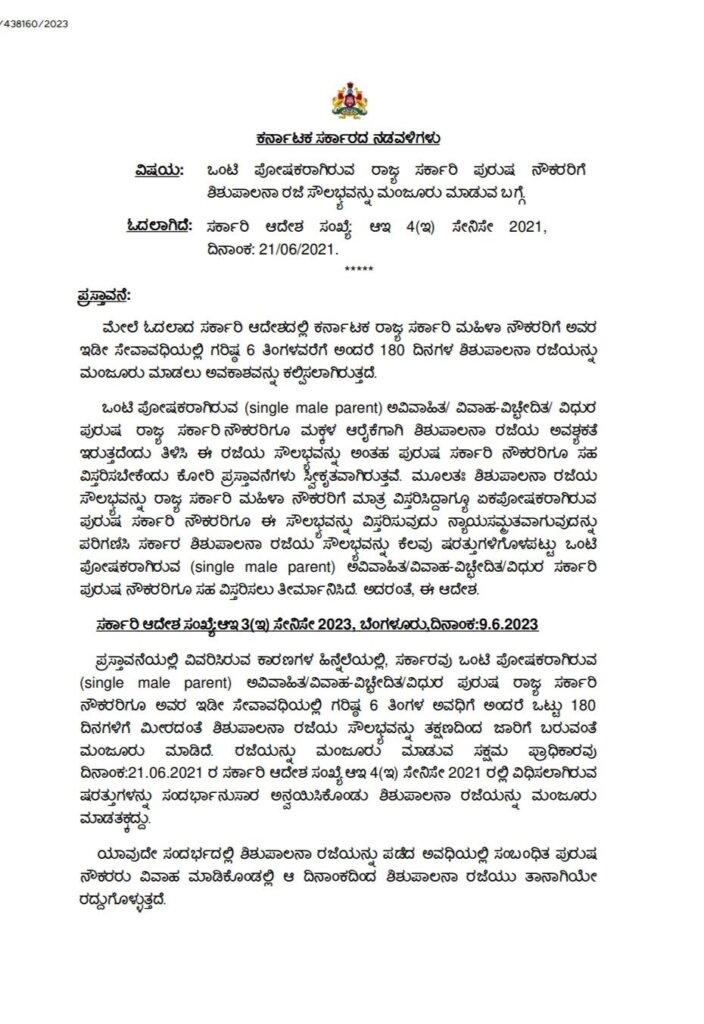 WhatsApp Image 2025 11 22 at 12.32.56 PM