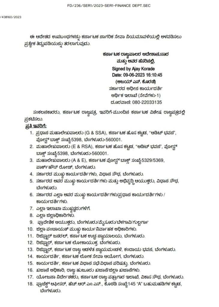 WhatsApp Image 2025 11 22 at 12.33.03 PM