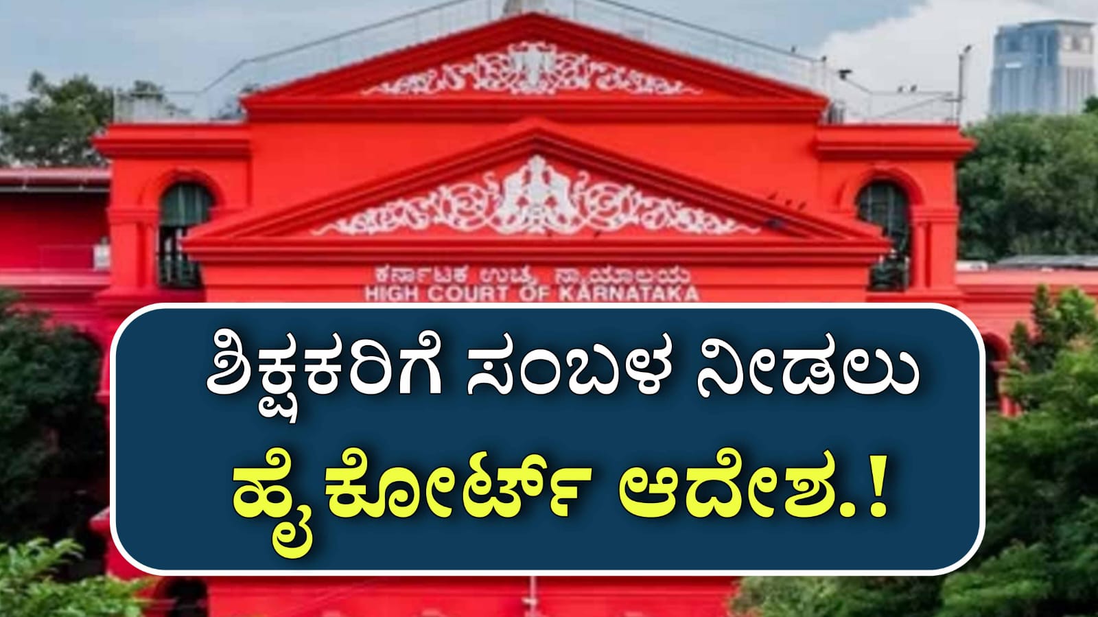 WhatsApp Image 2025 11 23 at 1.26.25 PM