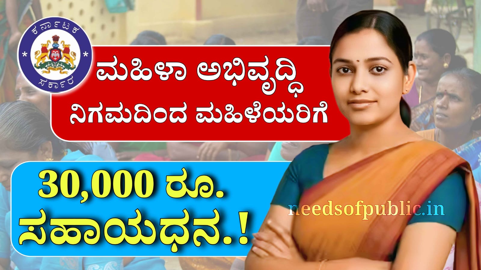 WhatsApp Image 2025 11 23 at 12.43.44 PM