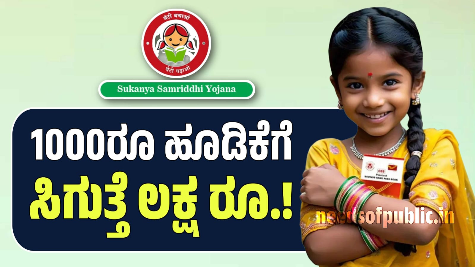 WhatsApp Image 2025 11 23 at 6.40.24 PM