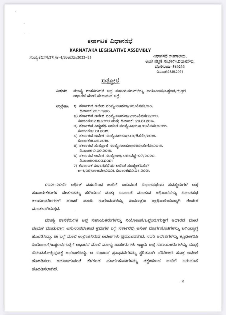 WhatsApp Image 2025 11 24 at 12.45.49 PM