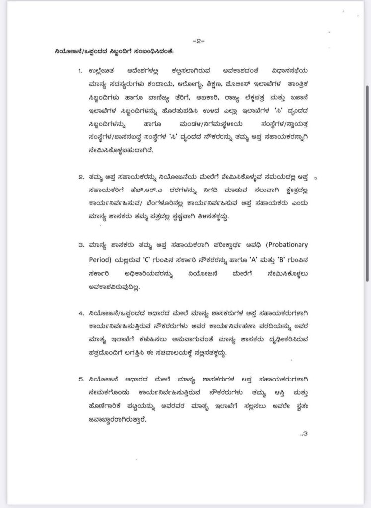 WhatsApp Image 2025 11 24 at 12.45.50 PM