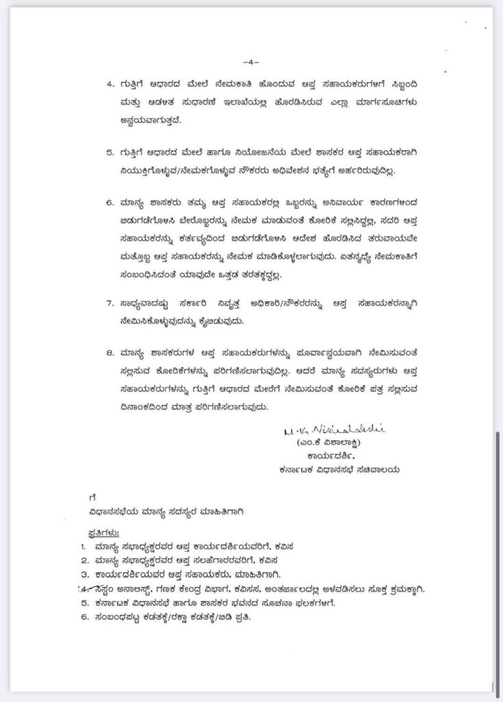 WhatsApp Image 2025 11 24 at 12.45.51 PM 1