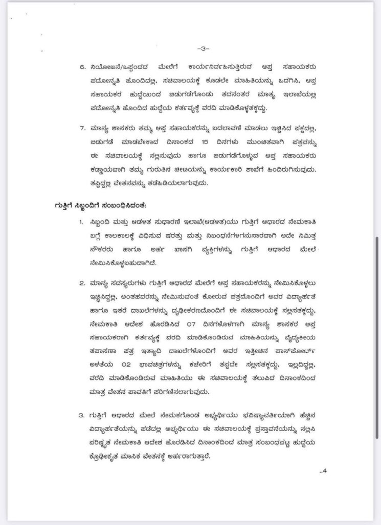 WhatsApp Image 2025 11 24 at 12.45.51 PM