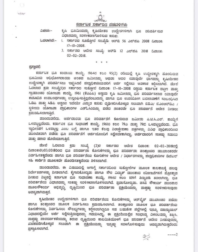 WhatsApp Image 2025 11 25 at 11.35.20 AM