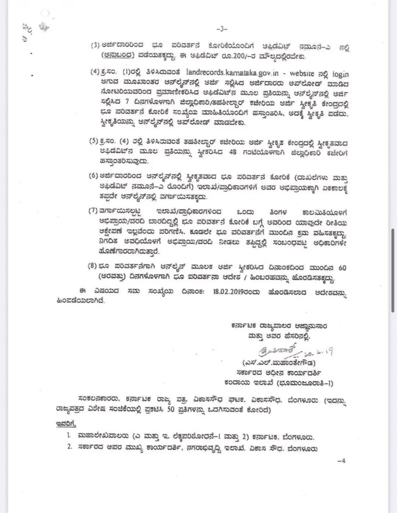 WhatsApp Image 2025 11 25 at 11.35.22 AM