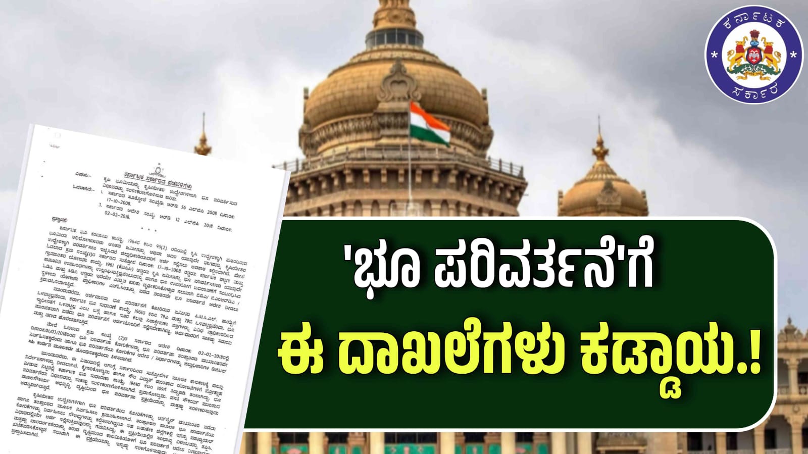 WhatsApp Image 2025 11 25 at 11.46.54 AM