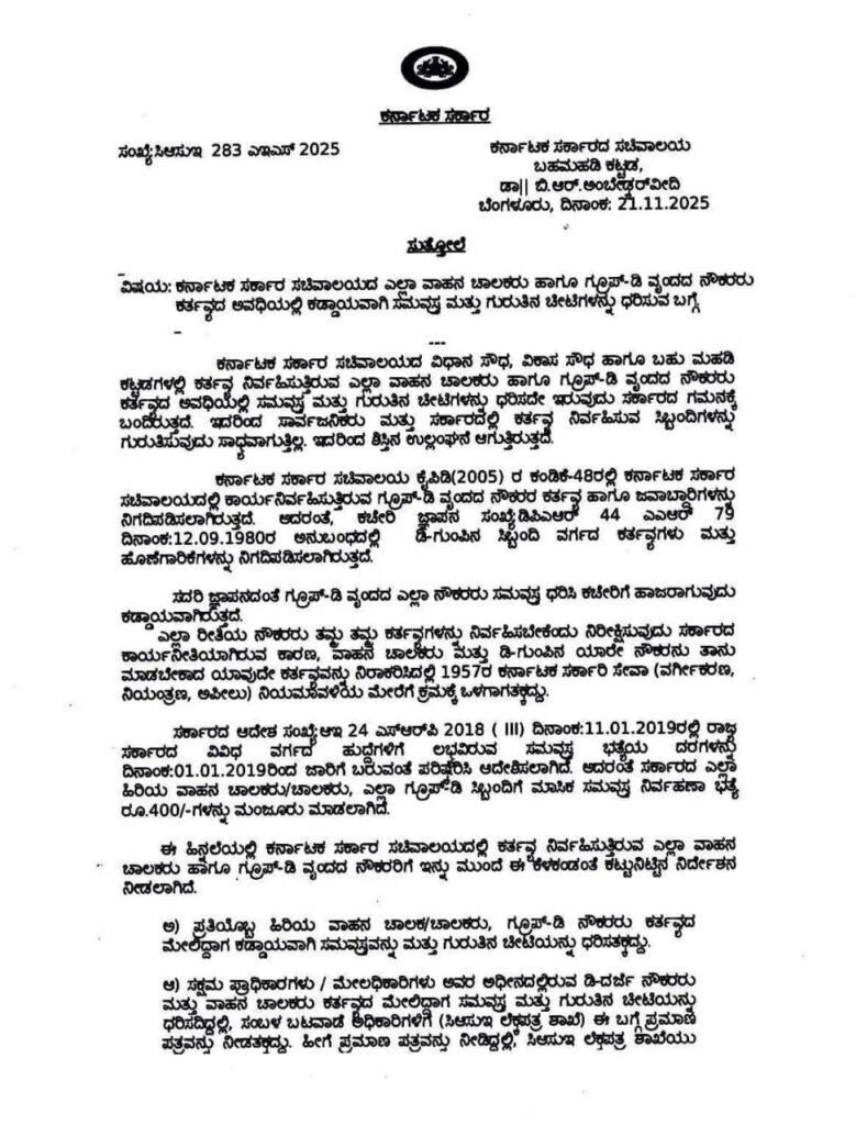 WhatsApp Image 2025 11 25 at 5.38.31 PM