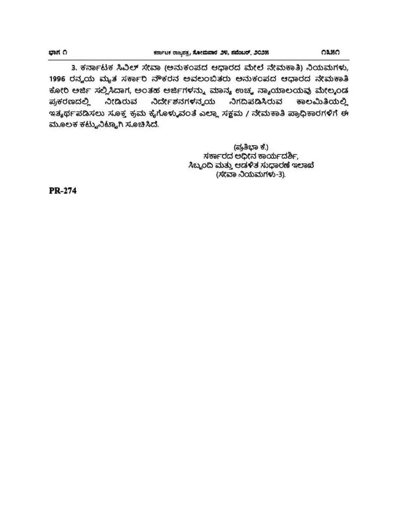 WhatsApp Image 2025 11 25 at 6.14.43 PM