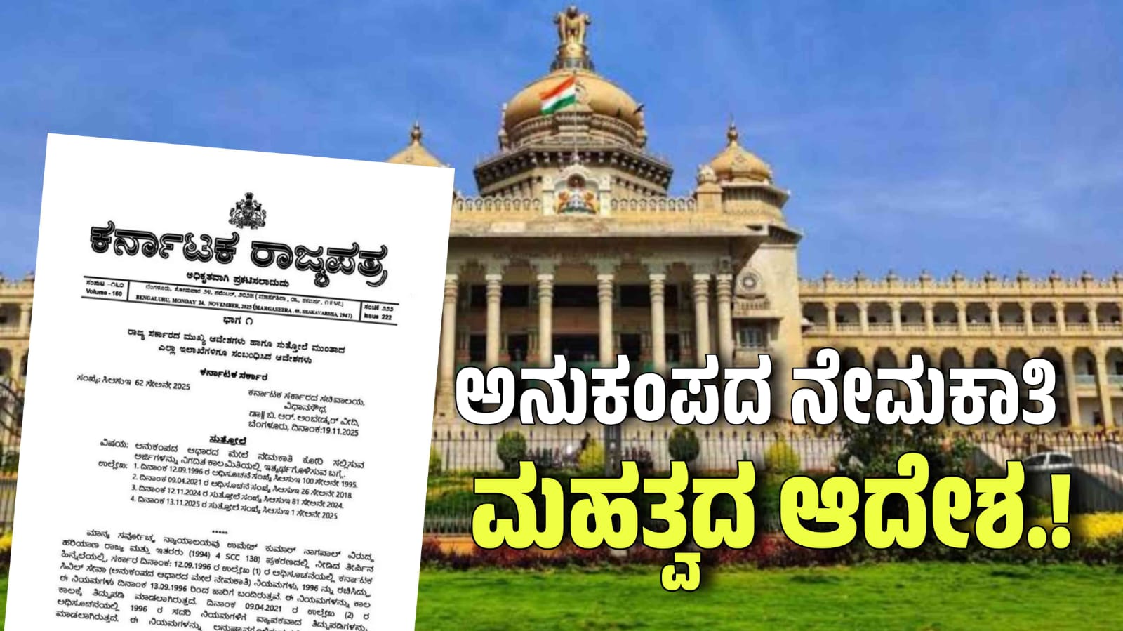 WhatsApp Image 2025 11 25 at 6.16.22 PM