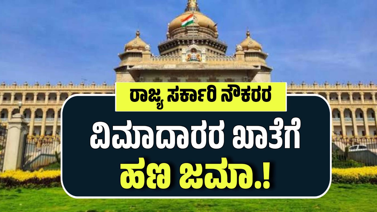 WhatsApp Image 2025 11 25 at 6.22.30 PM