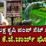 WhatsApp Image 2025 11 26 at 12.11.06 PM