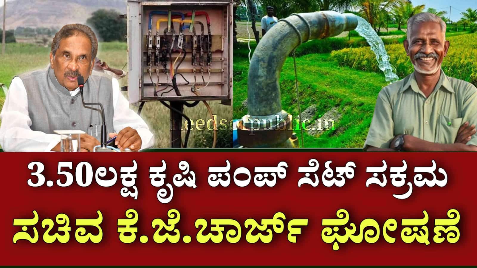 WhatsApp Image 2025 11 26 at 12.11.06 PM