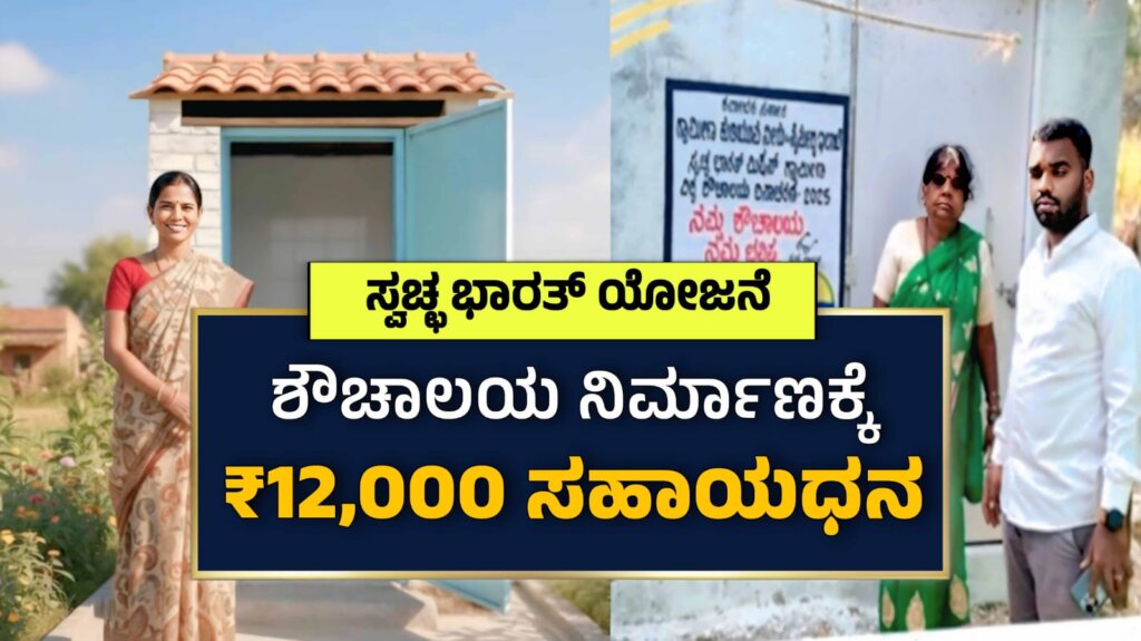 WhatsApp Image 2025 11 27 at 1.25.55 PM