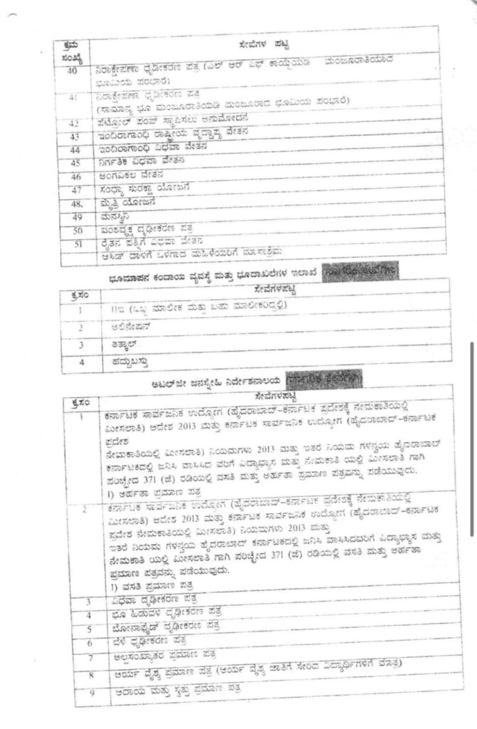 WhatsApp Image 2025 11 27 at 11.42.39 AM 1