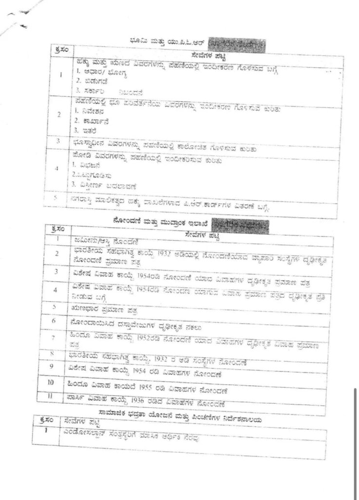 WhatsApp Image 2025 11 27 at 11.42.39 AM 2