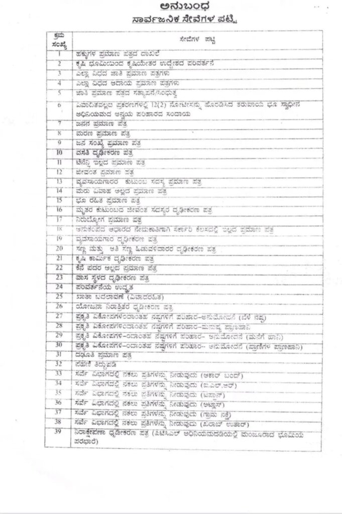 WhatsApp Image 2025 11 27 at 11.42.39 AM