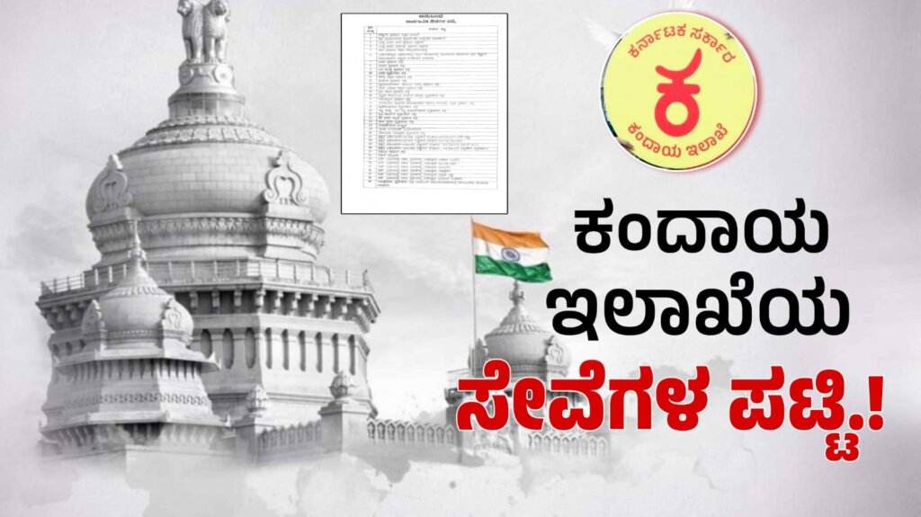 WhatsApp Image 2025 11 27 at 12.21.49 PM