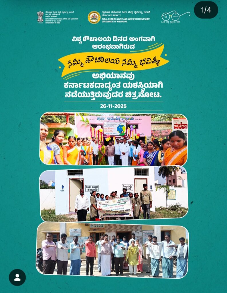 WhatsApp Image 2025 11 27 at 12.56.22 PM