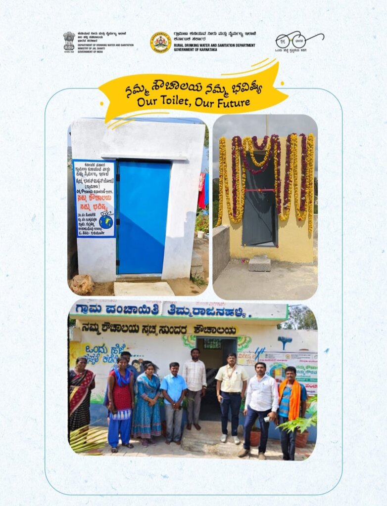 WhatsApp Image 2025 11 27 at 12.56.23 PM 1