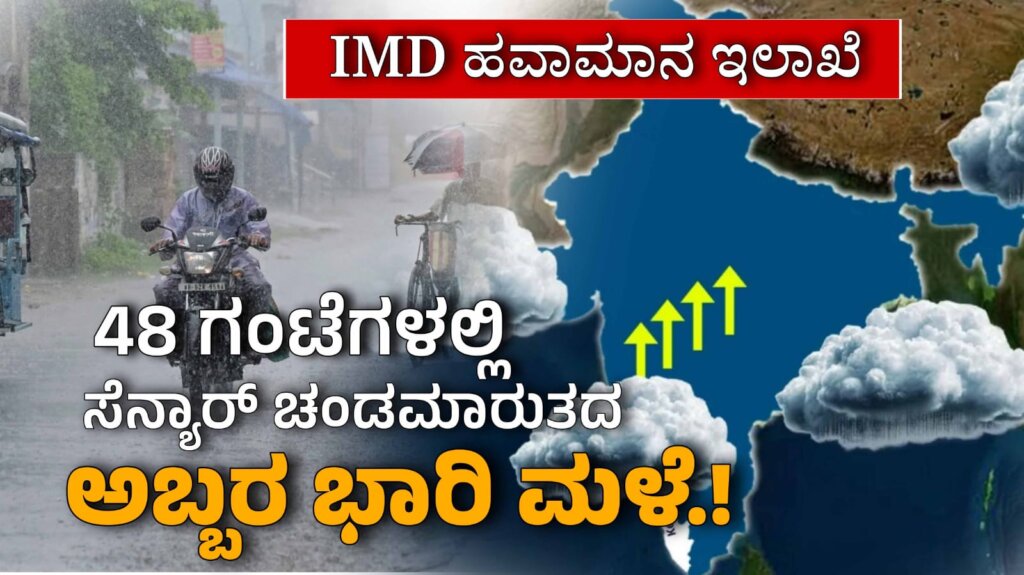 WhatsApp Image 2025 11 27 at 5.49.07 PM