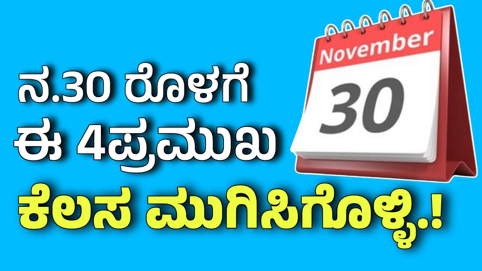 WhatsApp Image 2025 11 27 at 7.26.08 PM