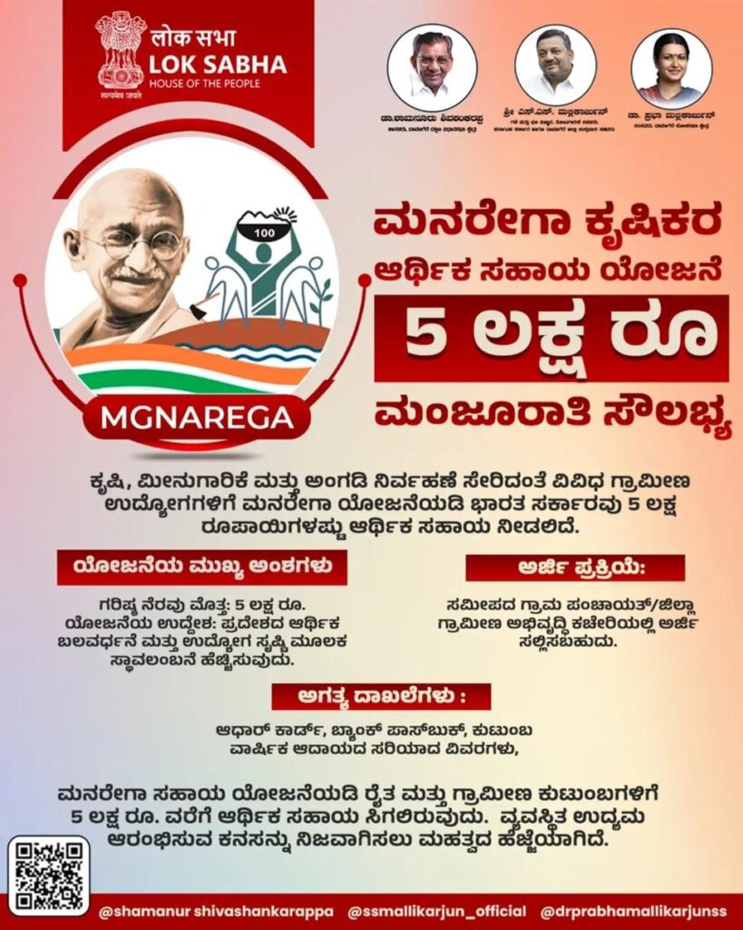 WhatsApp Image 2025 11 28 at 3.30.48 PM