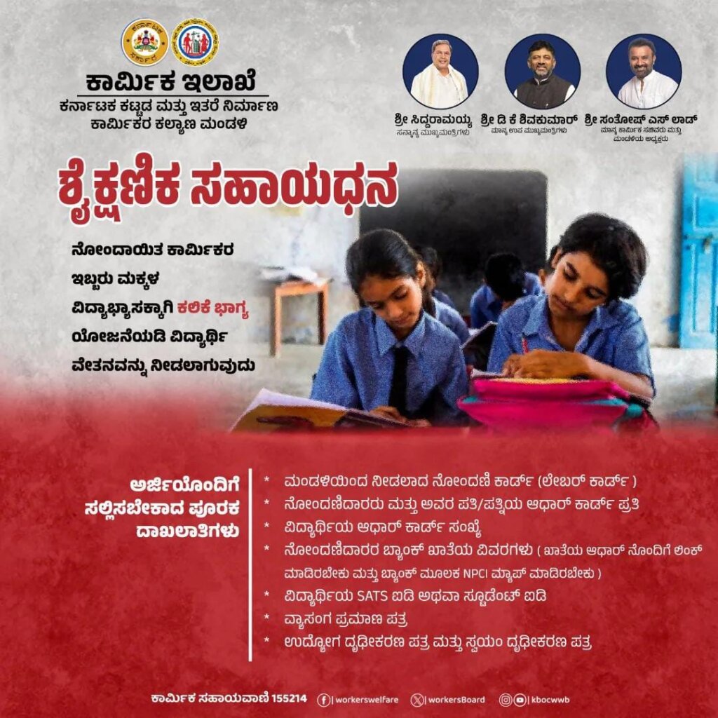 WhatsApp Image 2025 11 28 at 5.25.28 PM