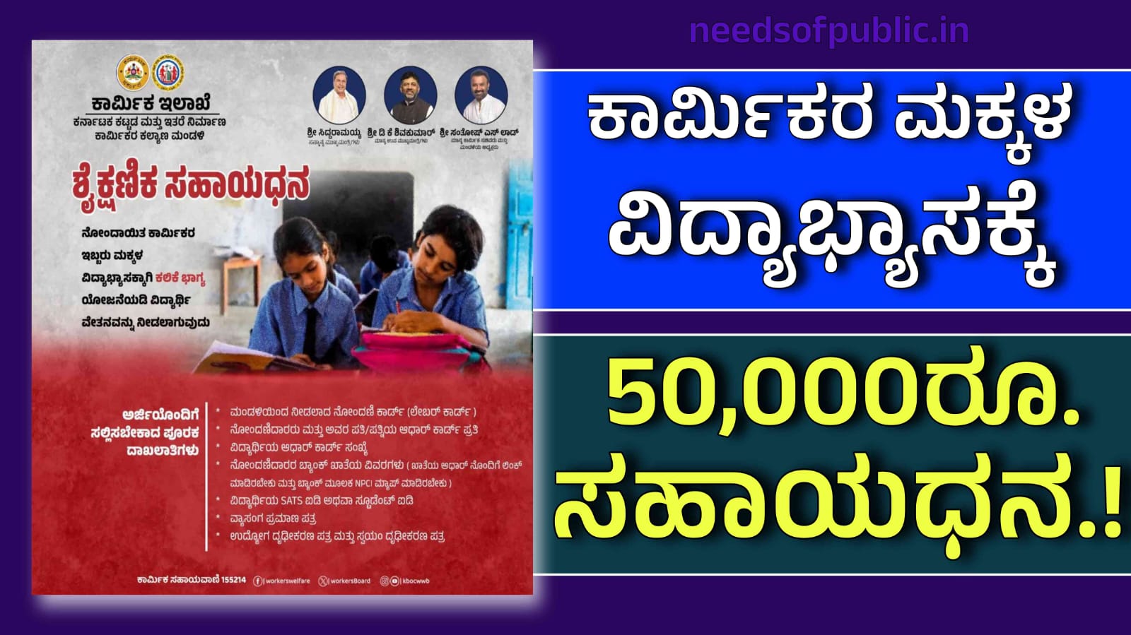 WhatsApp Image 2025 11 28 at 5.49.12 PM