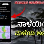 WhatsApp Image 2025 11 28 at 6.50.38 PM