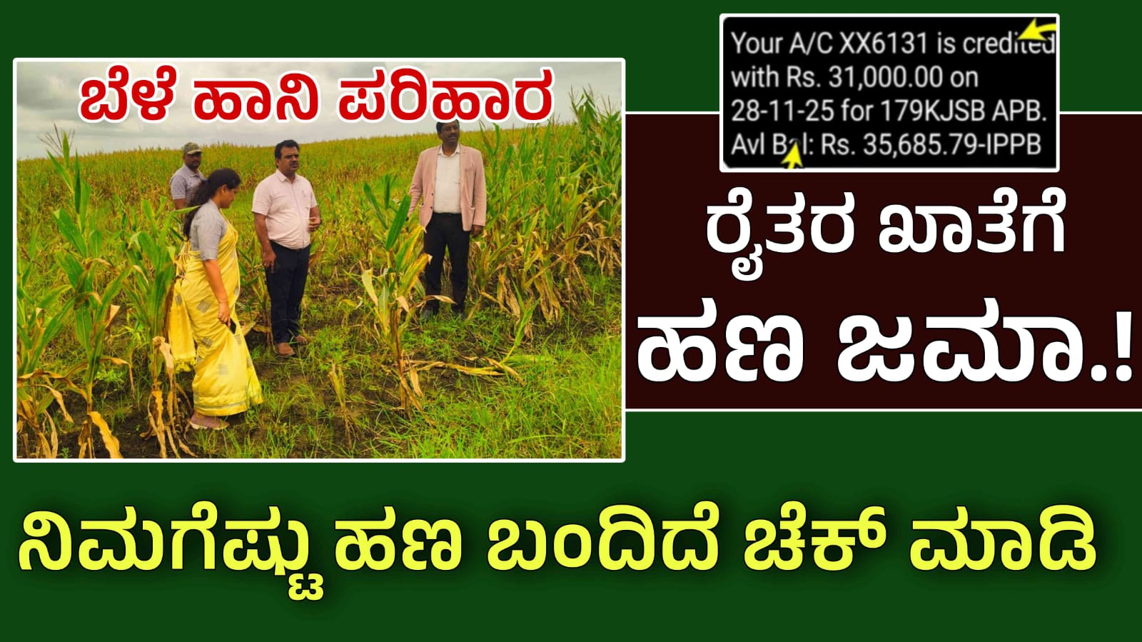 WhatsApp Image 2025 11 28 at 7.22.05 PM