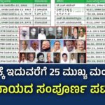 WhatsApp Image 2025 11 29 at 12.07.26 PM