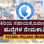 WhatsApp Image 2025 11 29 at 3.41.49 PM