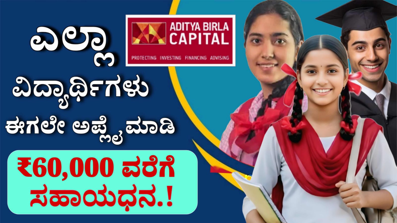 WhatsApp Image 2025 11 29 at 4.37.24 PM