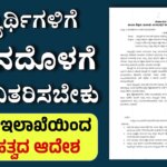 WhatsApp Image 2025 11 29 at 6.36.26 PM