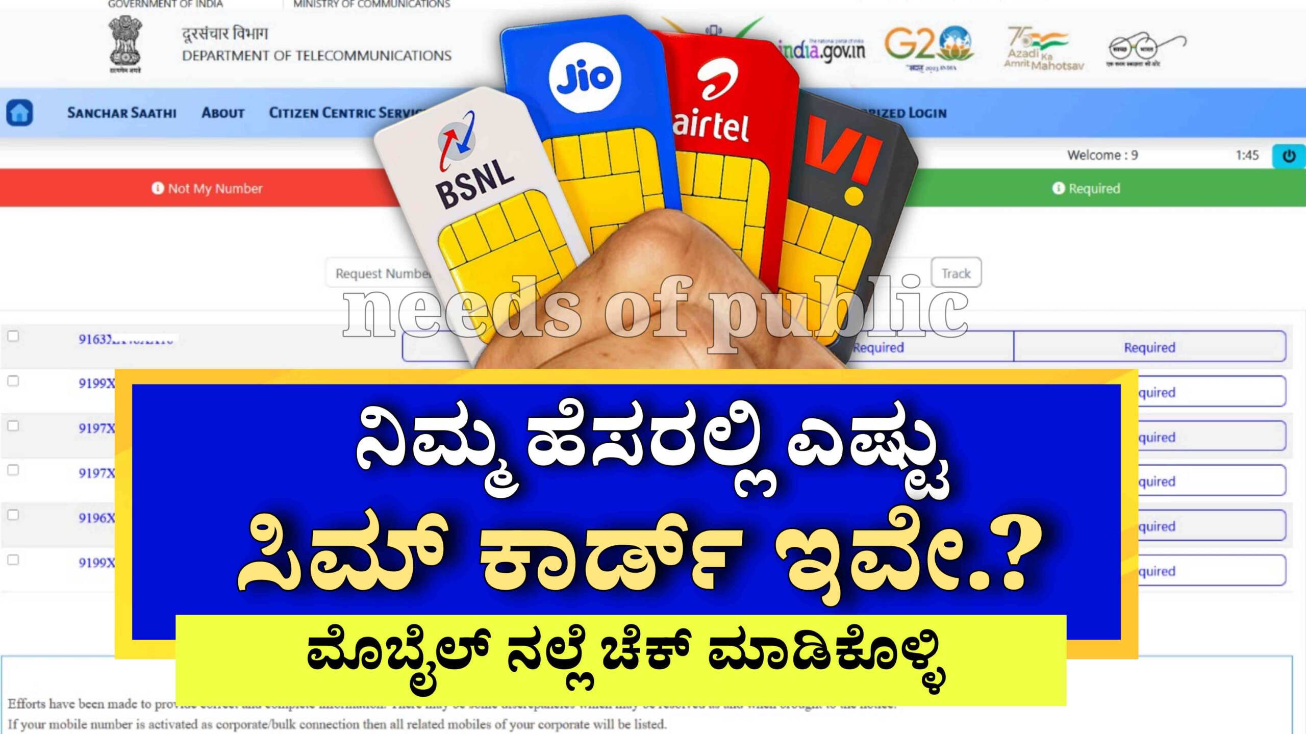 check sim cards 1 scaled