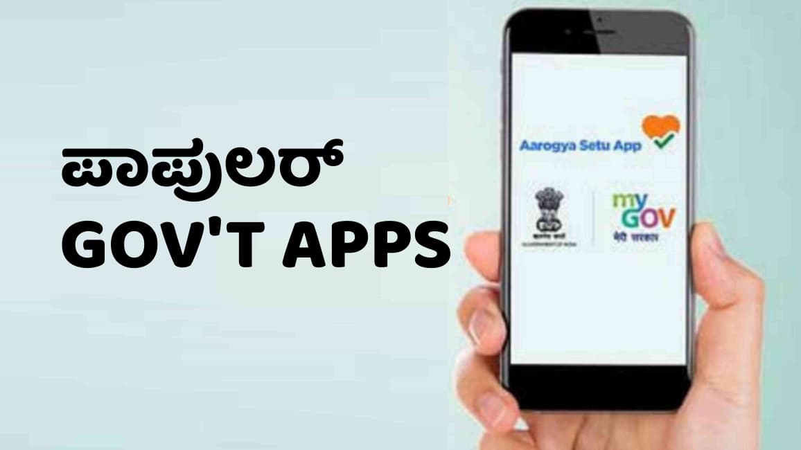 govt papular apps