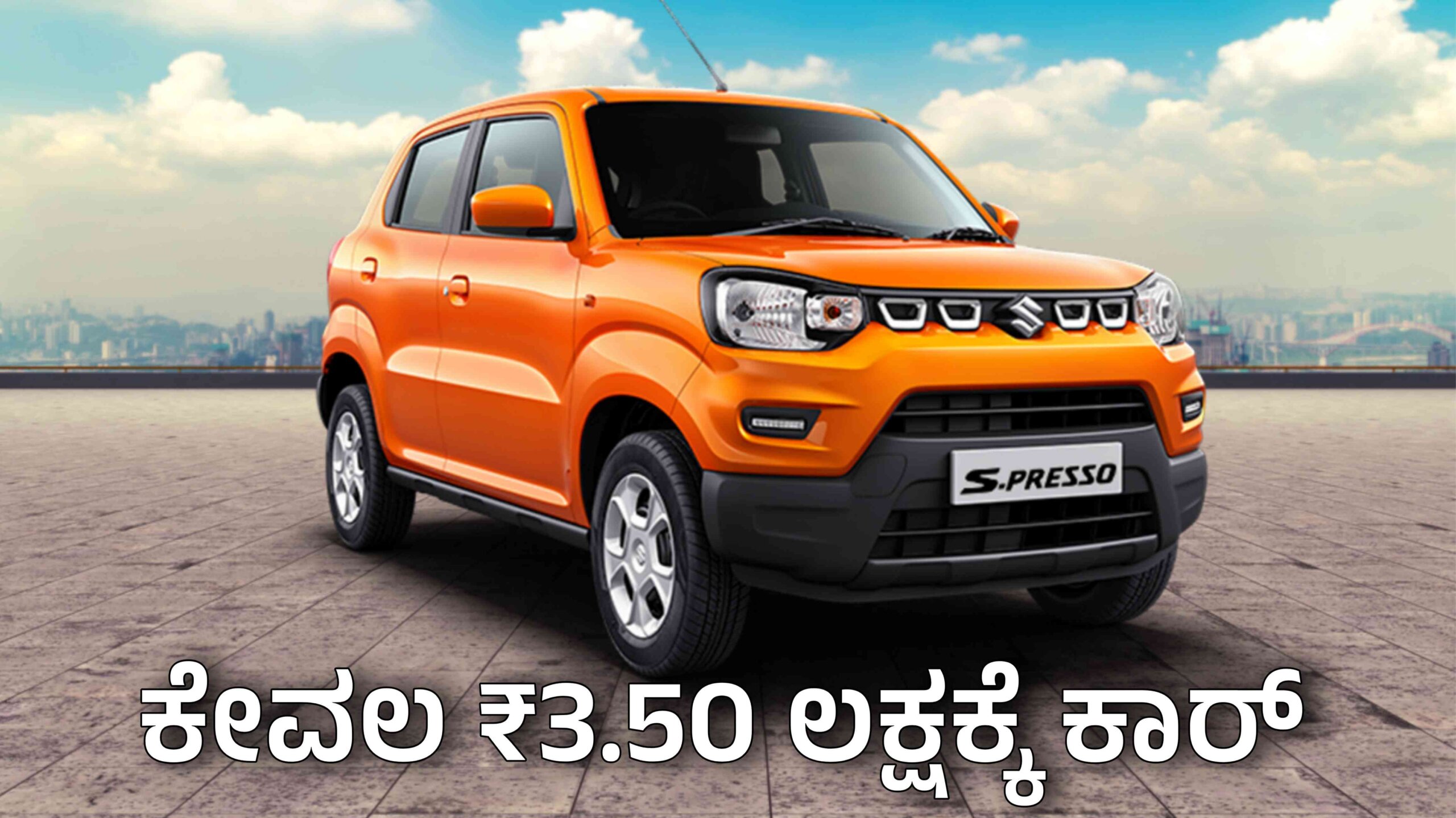maruti s presso scaled