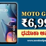 moto g05 offer