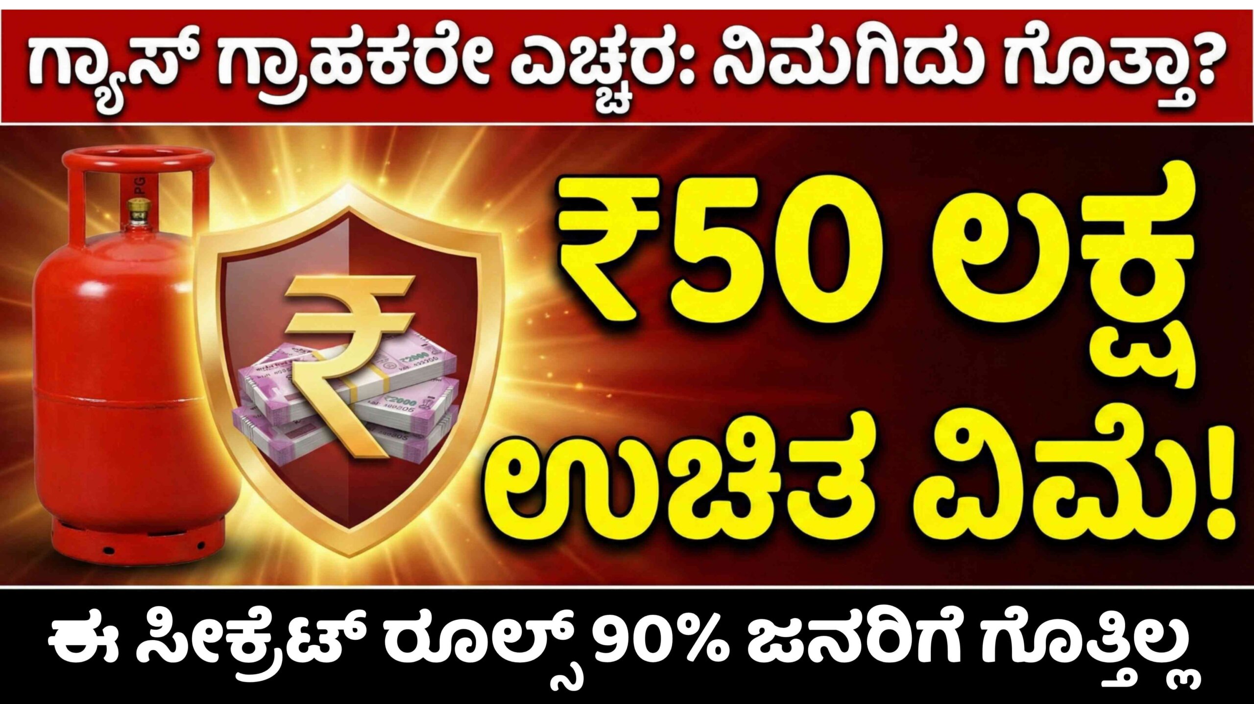 new cylinder rules scaled