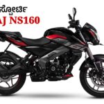 ns160