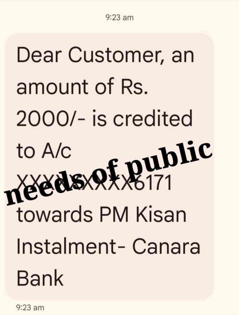 pm kisan credited