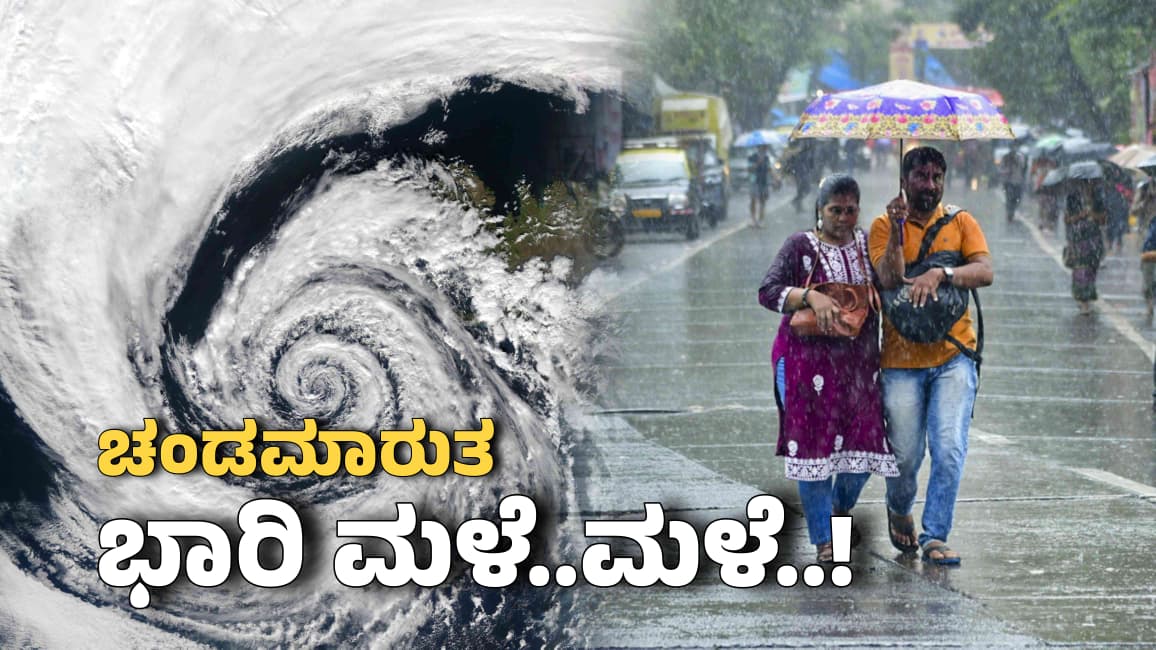 senyar cyclone effect