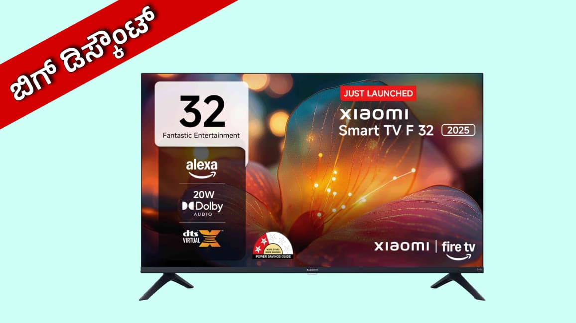 smart tv offer