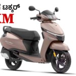 tvs jupitor new