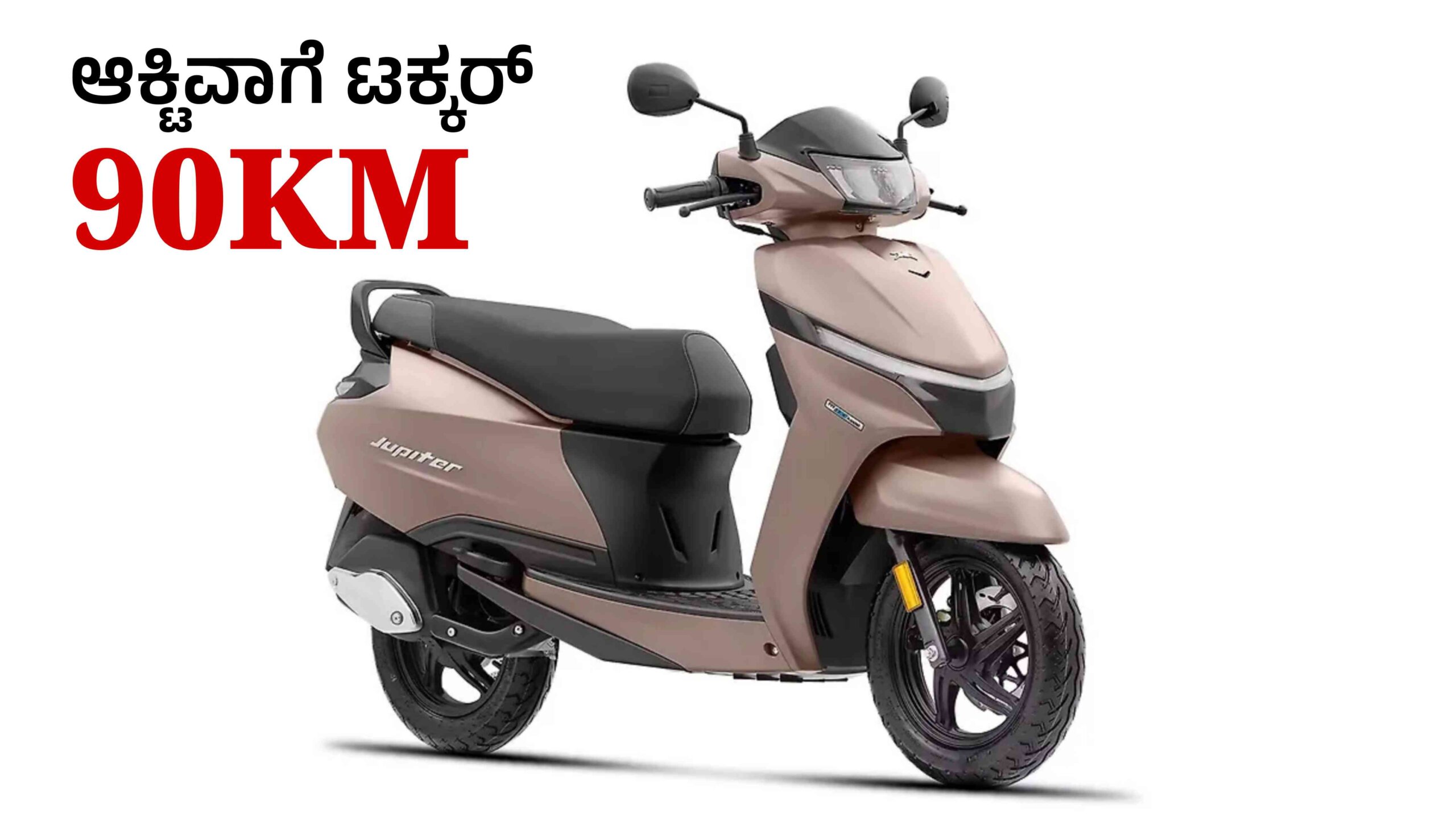 tvs jupitor new scaled