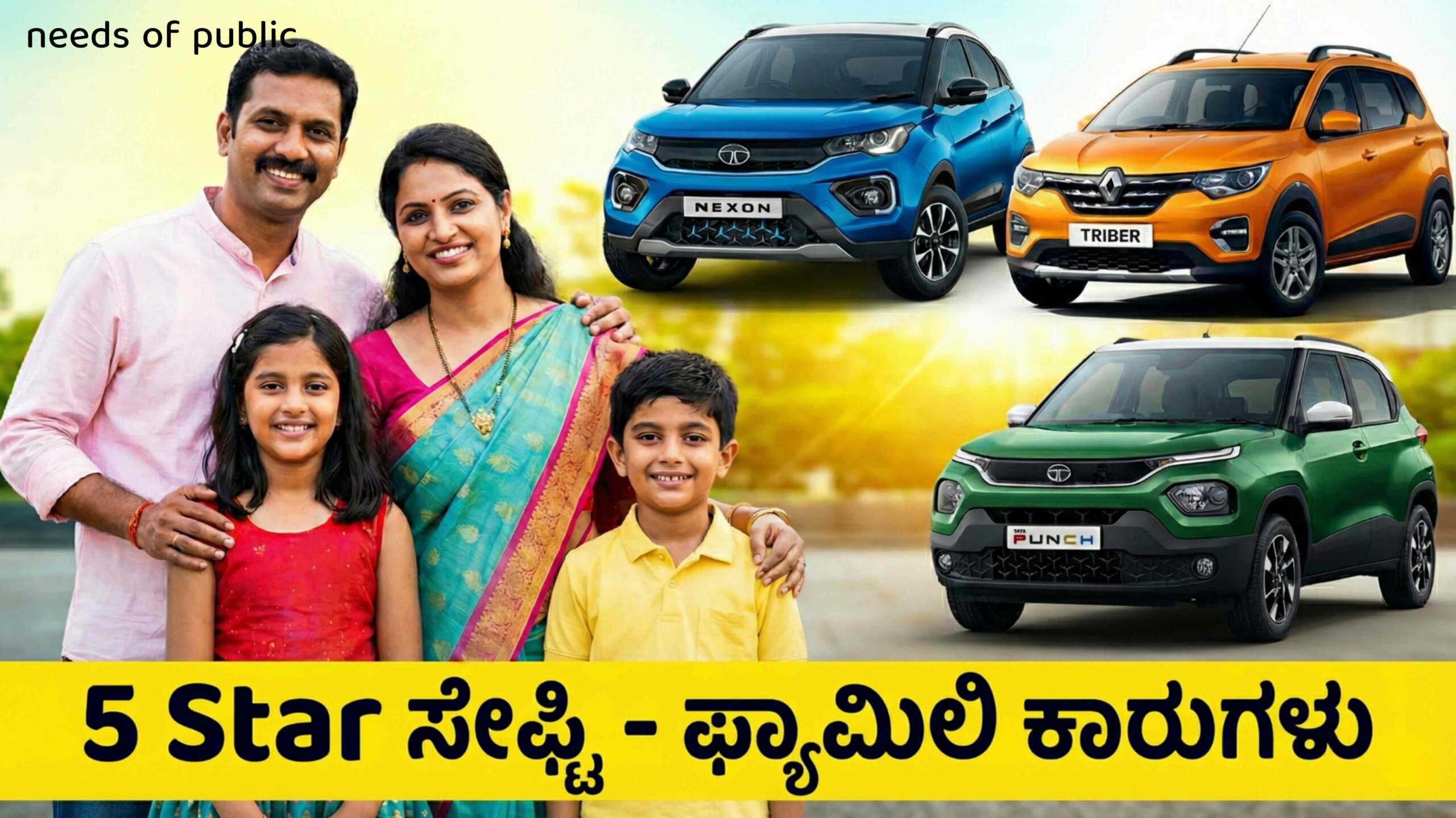 5 star saftey cars india scaled