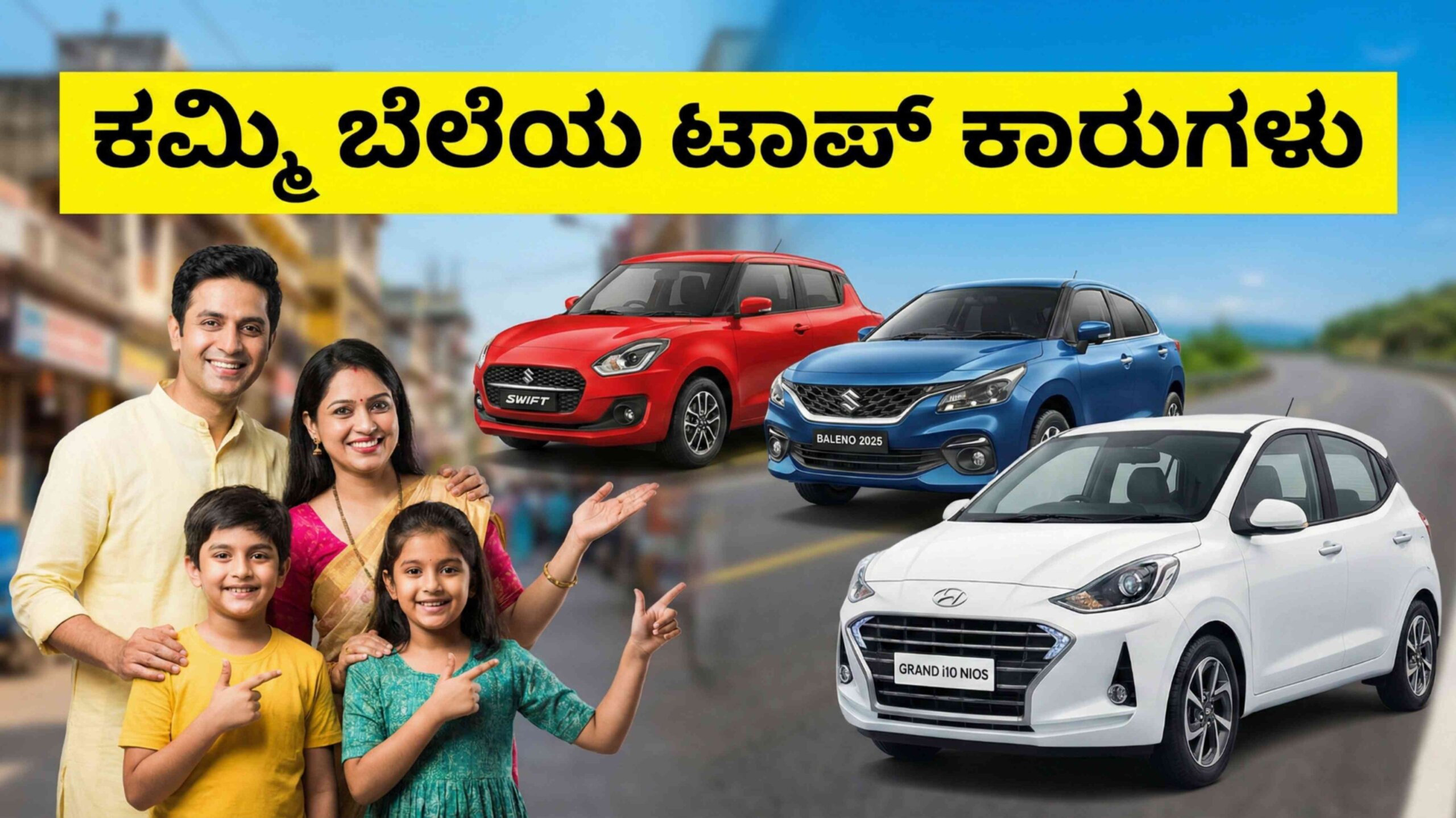 BEST CARS FAMILY scaled