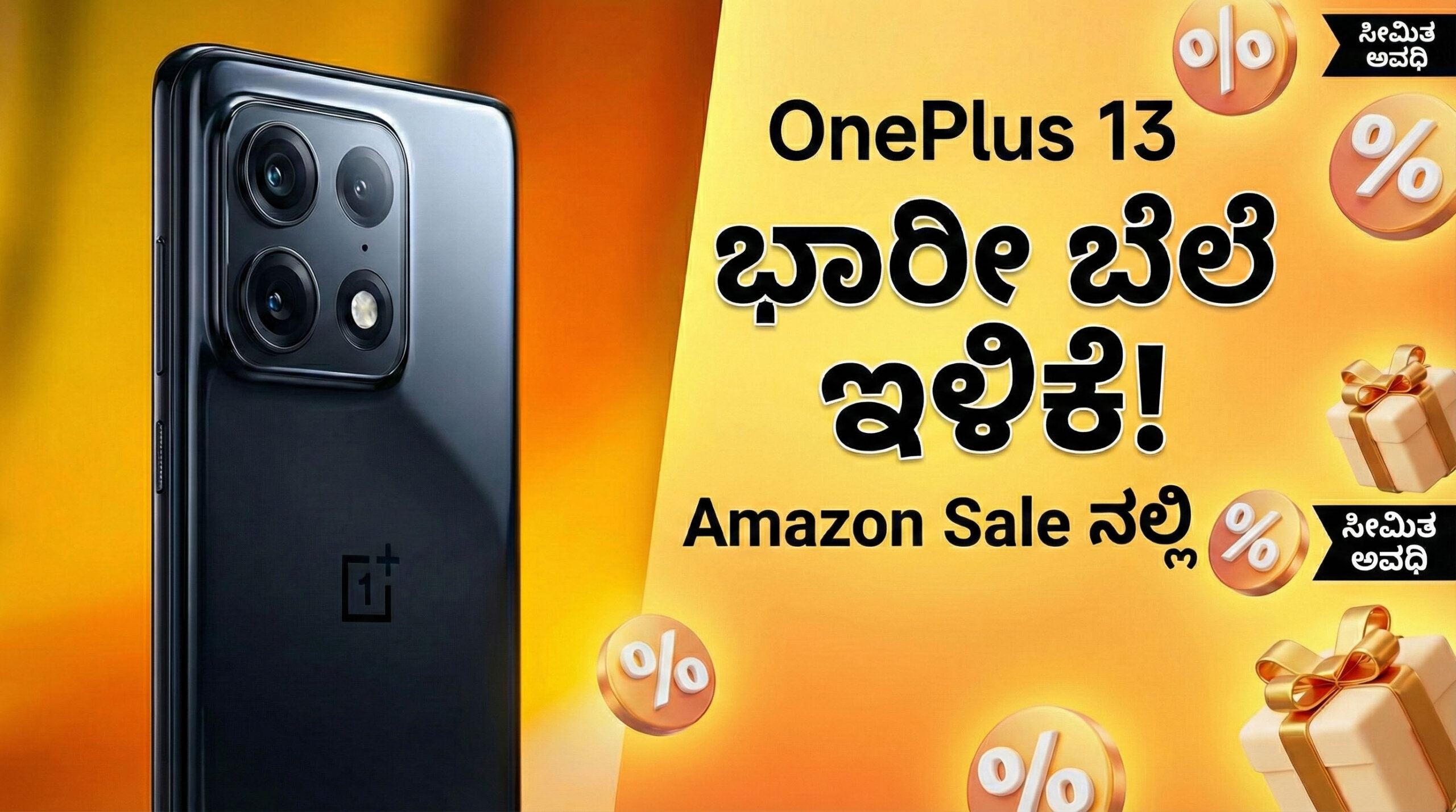 Gemini Generated Image 5030i75030i75030 copy scaled